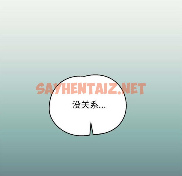 查看漫画重生之長槍無敵 - 第29話 - sayhentaiz.net中的2677140图片