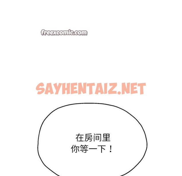 查看漫画重生之長槍無敵 - 第30話 - sayhentaiz.net中的2700475图片