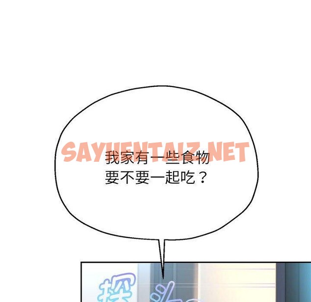 查看漫画重生之長槍無敵 - 第30話 - sayhentaiz.net中的2700480图片