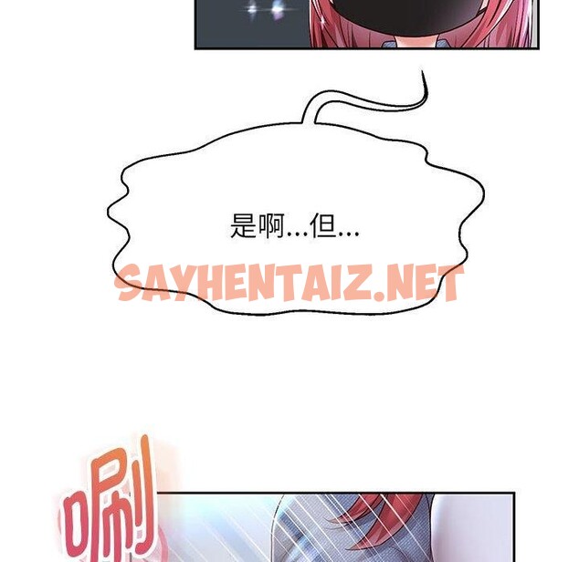 查看漫画重生之長槍無敵 - 第30話 - sayhentaiz.net中的2700486图片