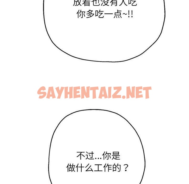 查看漫画重生之長槍無敵 - 第30話 - sayhentaiz.net中的2700503图片