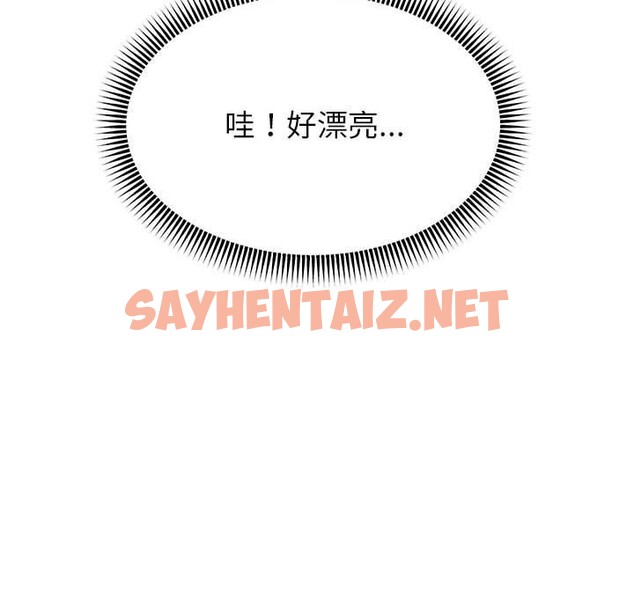 查看漫画重生之長槍無敵 - 第30話 - sayhentaiz.net中的2700510图片