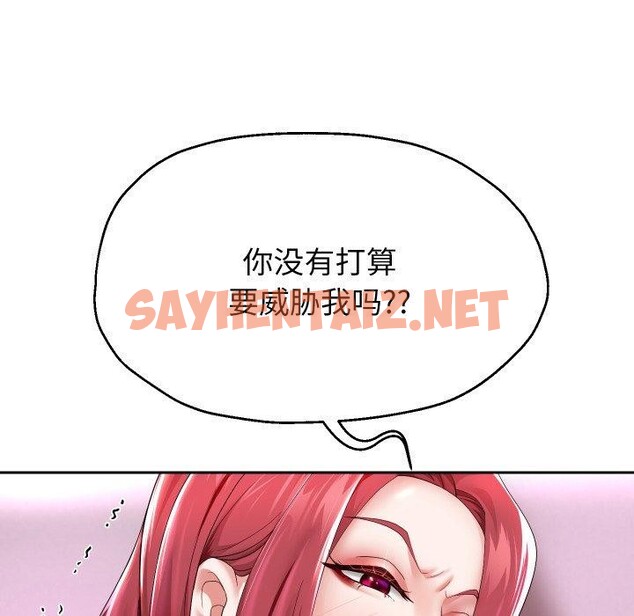 查看漫画重生之長槍無敵 - 第31話 - sayhentaiz.net中的2726299图片