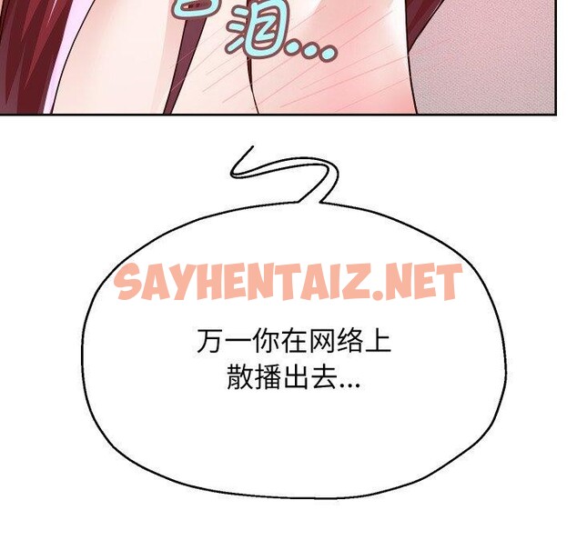 查看漫画重生之長槍無敵 - 第31話 - sayhentaiz.net中的2726304图片