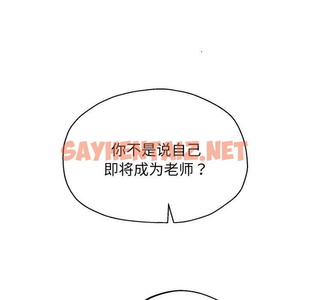 查看漫画重生之長槍無敵 - 第31話 - sayhentaiz.net中的2726327图片