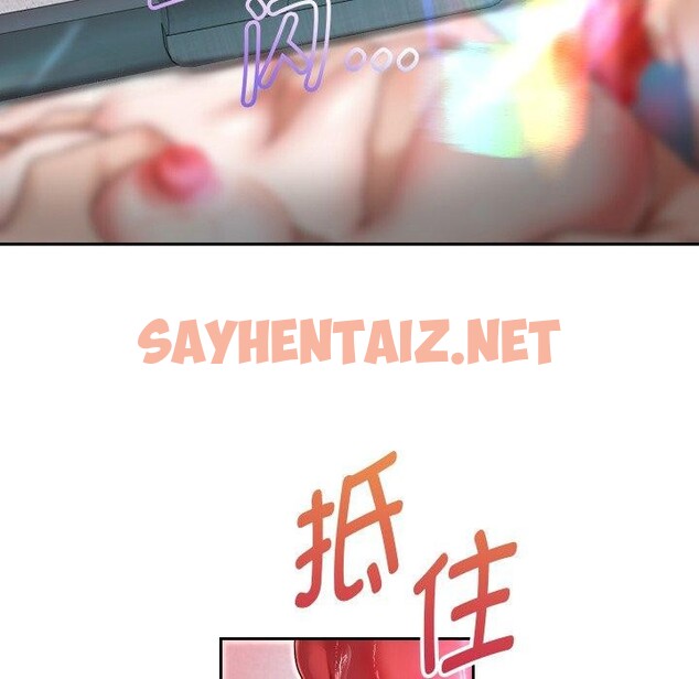 查看漫画重生之長槍無敵 - 第31話 - sayhentaiz.net中的2726352图片