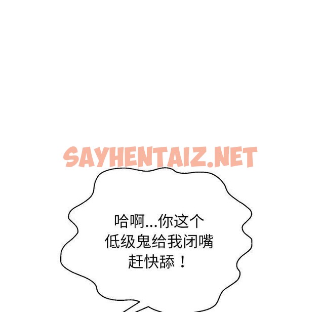 查看漫画重生之長槍無敵 - 第31話 - sayhentaiz.net中的2726357图片