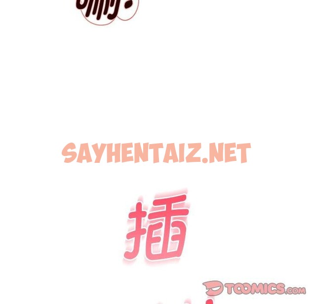 查看漫画重生之長槍無敵 - 第31話 - sayhentaiz.net中的2726385图片