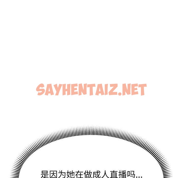 查看漫画重生之長槍無敵 - 第31話 - sayhentaiz.net中的2726390图片