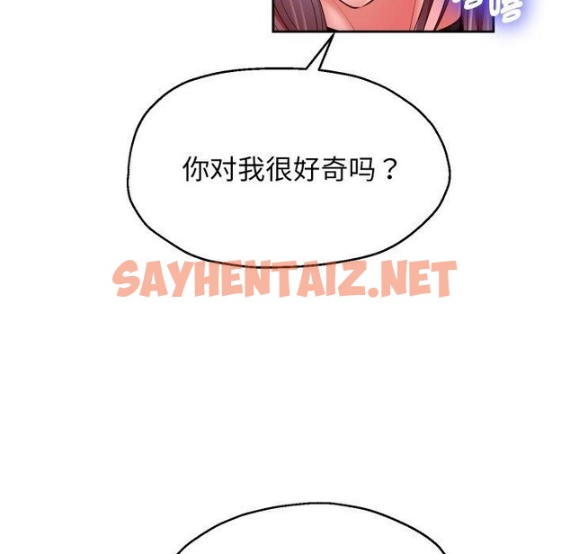 查看漫画重生之長槍無敵 - 第31話 - sayhentaiz.net中的2726419图片