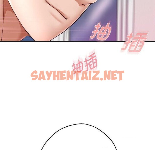 查看漫画重生之長槍無敵 - 第32話 - sayhentaiz.net中的2753545图片