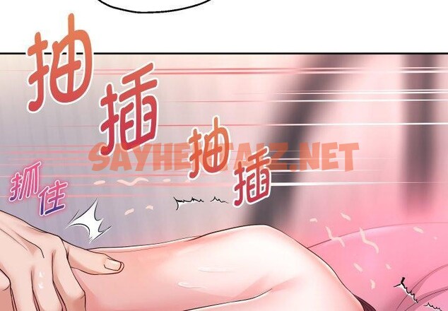 查看漫画重生之長槍無敵 - 第33話 - sayhentaiz.net中的2779130图片