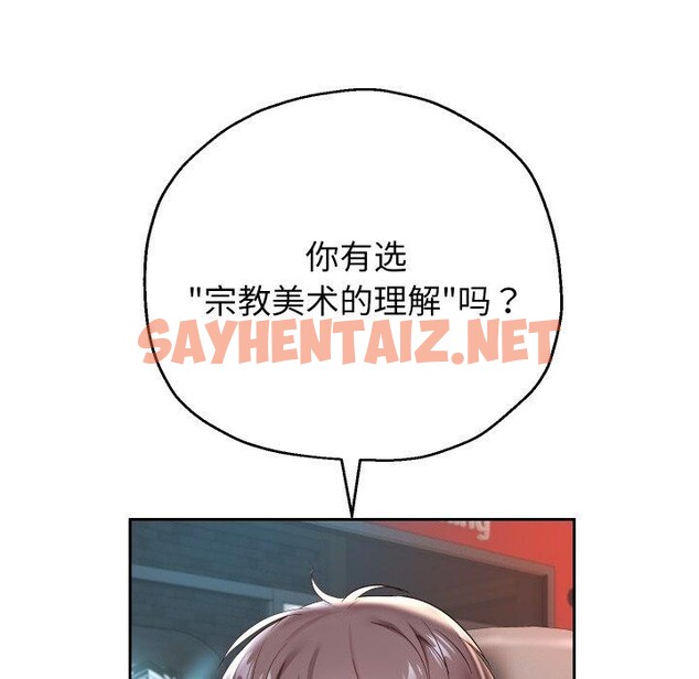 查看漫画重生之長槍無敵 - 第33話 - sayhentaiz.net中的2779163图片