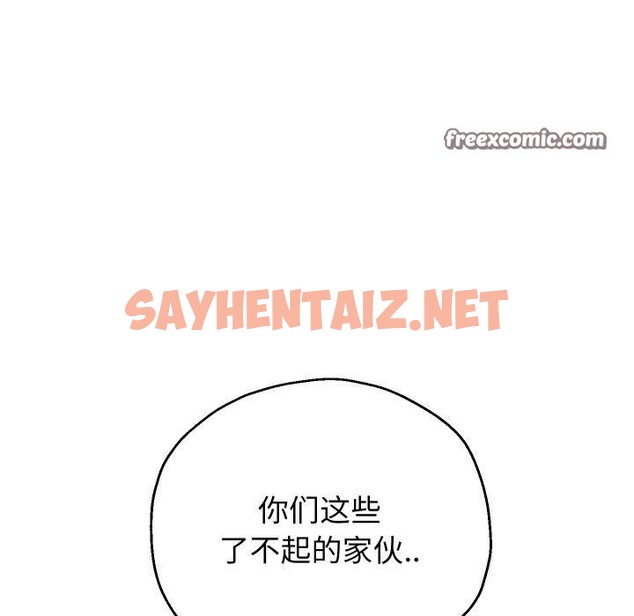 查看漫画重生之長槍無敵 - 第33話 - sayhentaiz.net中的2779174图片