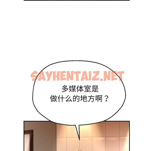 查看漫画重生之長槍無敵 - 第33話 - sayhentaiz.net中的2779178图片