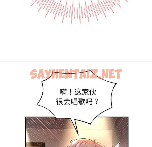 查看漫画重生之長槍無敵 - 第33話 - sayhentaiz.net中的2779181图片