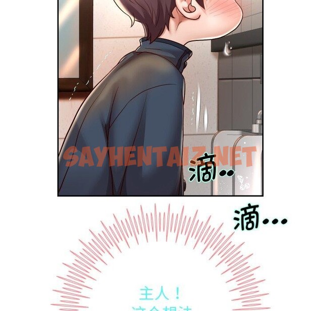 查看漫画重生之長槍無敵 - 第33話 - sayhentaiz.net中的2779185图片