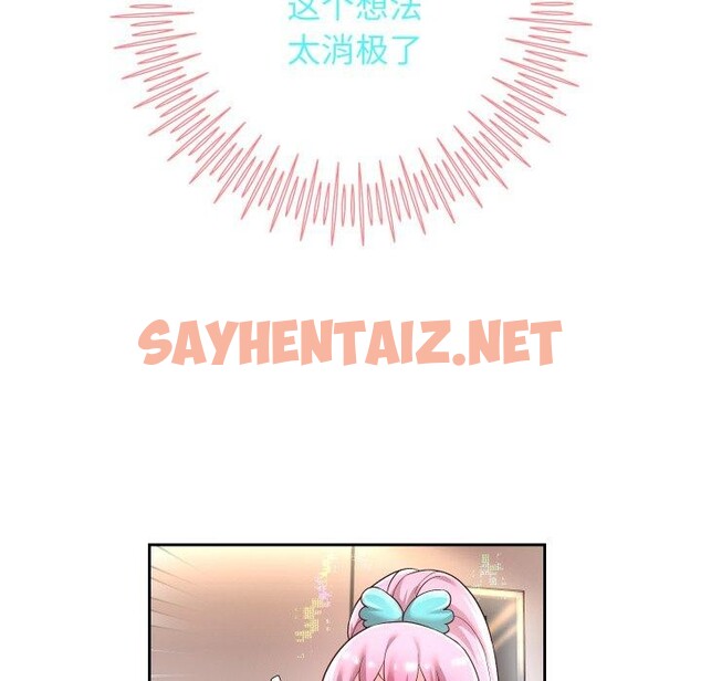 查看漫画重生之長槍無敵 - 第33話 - sayhentaiz.net中的2779186图片