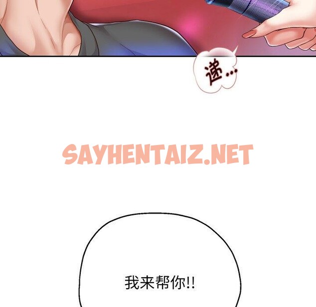 查看漫画重生之長槍無敵 - 第33話 - sayhentaiz.net中的2779218图片