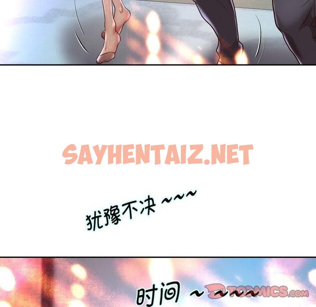 查看漫画重生之長槍無敵 - 第33話 - sayhentaiz.net中的2779225图片