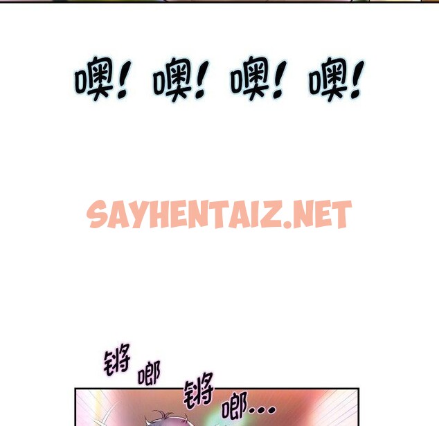 查看漫画重生之長槍無敵 - 第33話 - sayhentaiz.net中的2779227图片