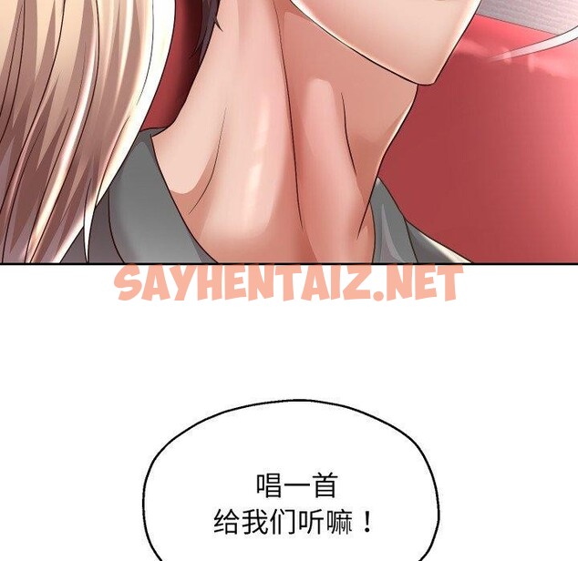 查看漫画重生之長槍無敵 - 第33話 - sayhentaiz.net中的2779233图片