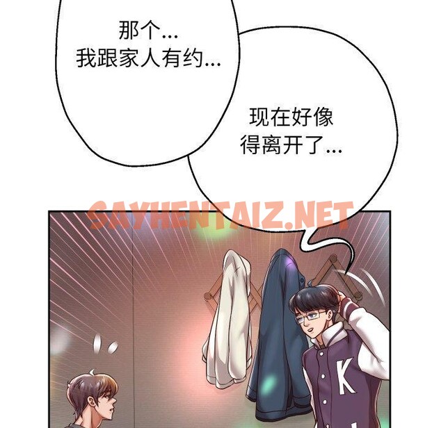 查看漫画重生之長槍無敵 - 第33話 - sayhentaiz.net中的2779251图片