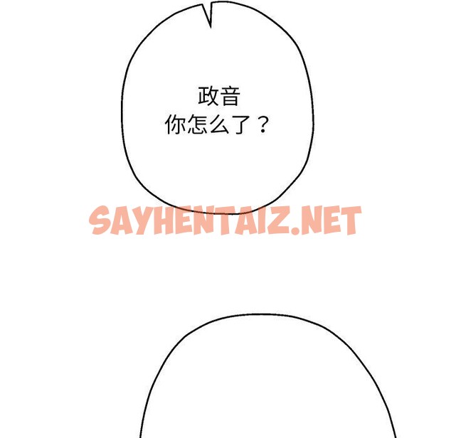 查看漫画重生之長槍無敵 - 第33話 - sayhentaiz.net中的2779253图片