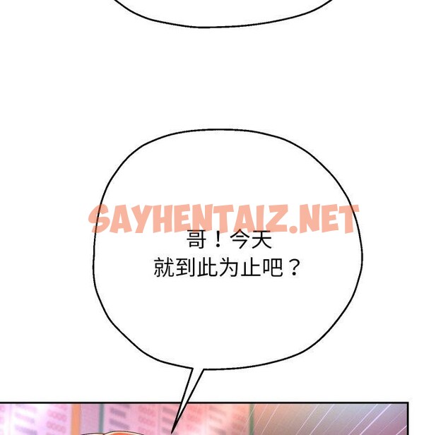 查看漫画重生之長槍無敵 - 第33話 - sayhentaiz.net中的2779256图片