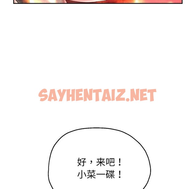 查看漫画重生之長槍無敵 - 第34話 - sayhentaiz.net中的2804877图片