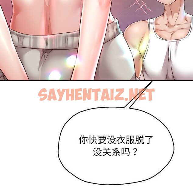 查看漫画重生之長槍無敵 - 第34話 - sayhentaiz.net中的2804935图片