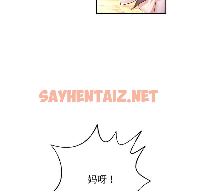 查看漫画重生之長槍無敵 - 第34話 - sayhentaiz.net中的2804942图片