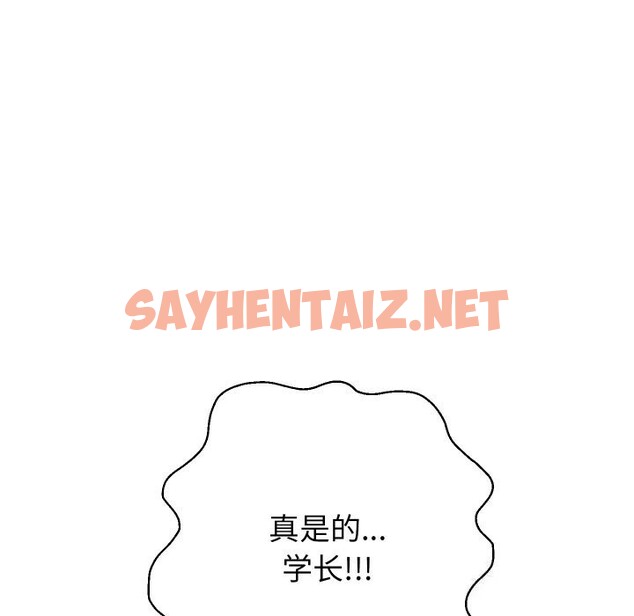 查看漫画重生之長槍無敵 - 第34話 - sayhentaiz.net中的2804962图片