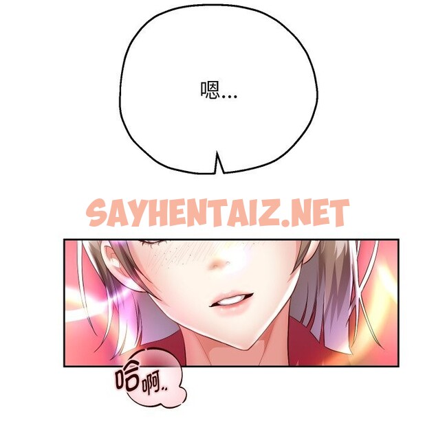 查看漫画重生之長槍無敵 - 第34話 - sayhentaiz.net中的2804975图片