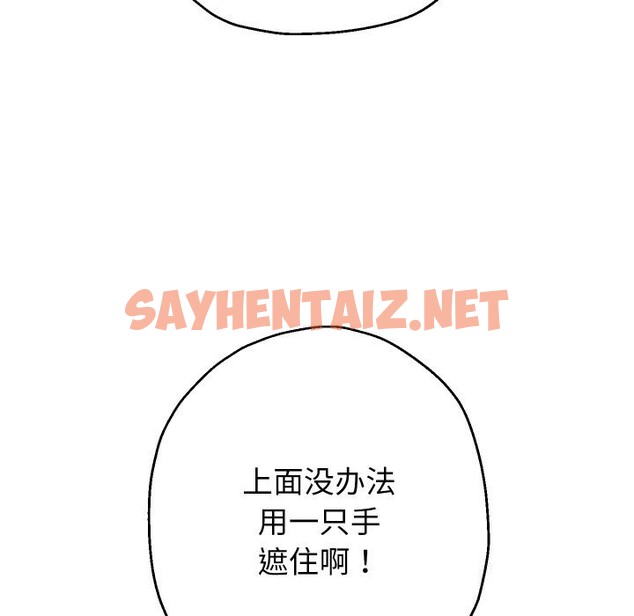 查看漫画重生之長槍無敵 - 第34話 - sayhentaiz.net中的2804978图片