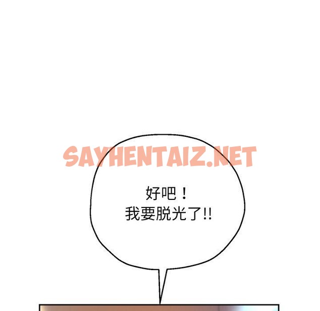 查看漫画重生之長槍無敵 - 第35話 - sayhentaiz.net中的2823192图片