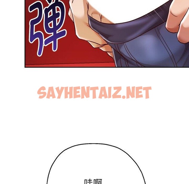 查看漫画重生之長槍無敵 - 第35話 - sayhentaiz.net中的2823196图片