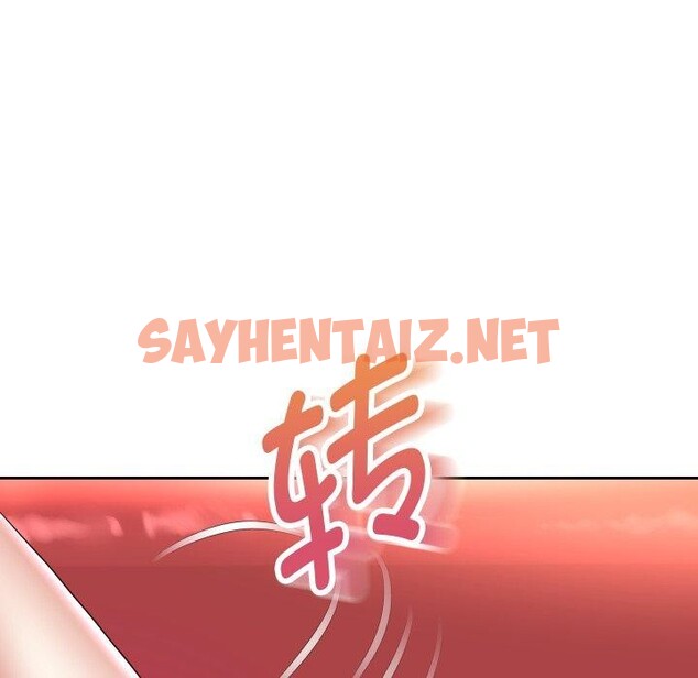 查看漫画重生之長槍無敵 - 第35話 - sayhentaiz.net中的2823206图片