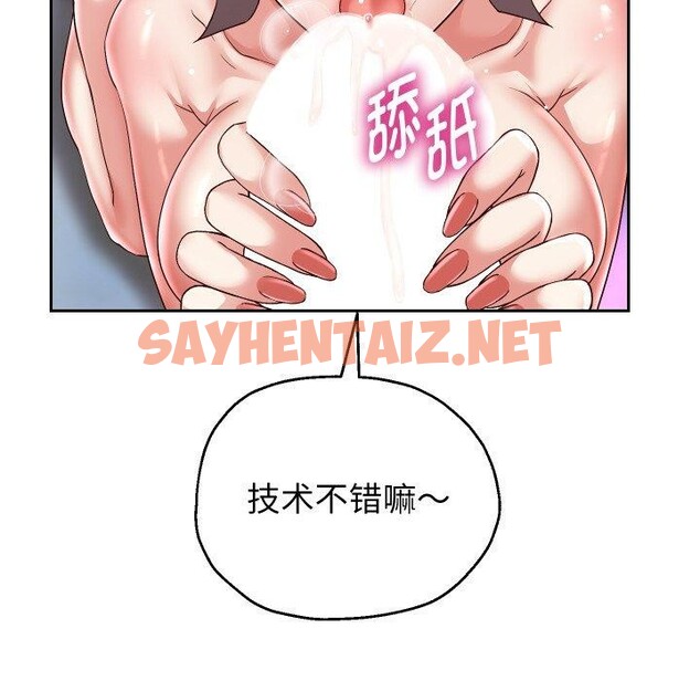 查看漫画重生之長槍無敵 - 第35話 - sayhentaiz.net中的2823256图片