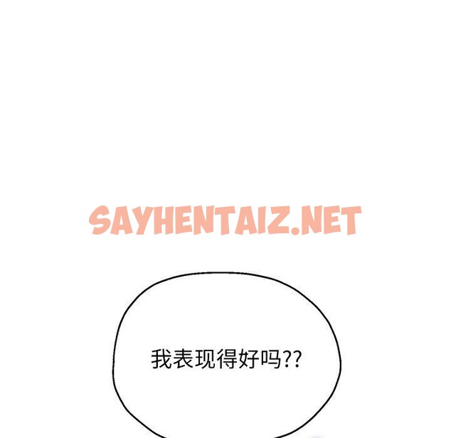 查看漫画重生之長槍無敵 - 第35話 - sayhentaiz.net中的2823257图片