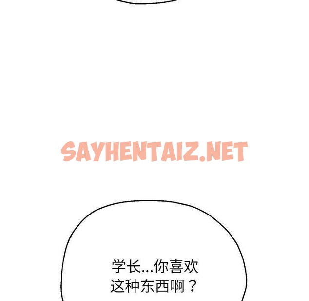 查看漫画重生之長槍無敵 - 第35話 - sayhentaiz.net中的2823268图片