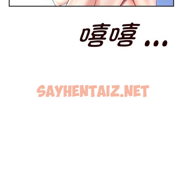 查看漫画重生之長槍無敵 - 第35話 - sayhentaiz.net中的2823275图片