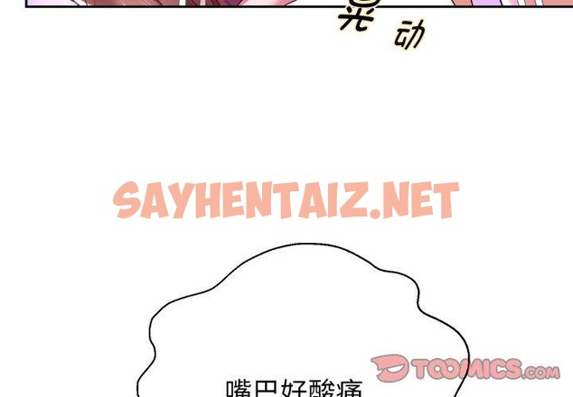 查看漫画重生之長槍無敵 - 第36話 - sayhentaiz.net中的2850947图片