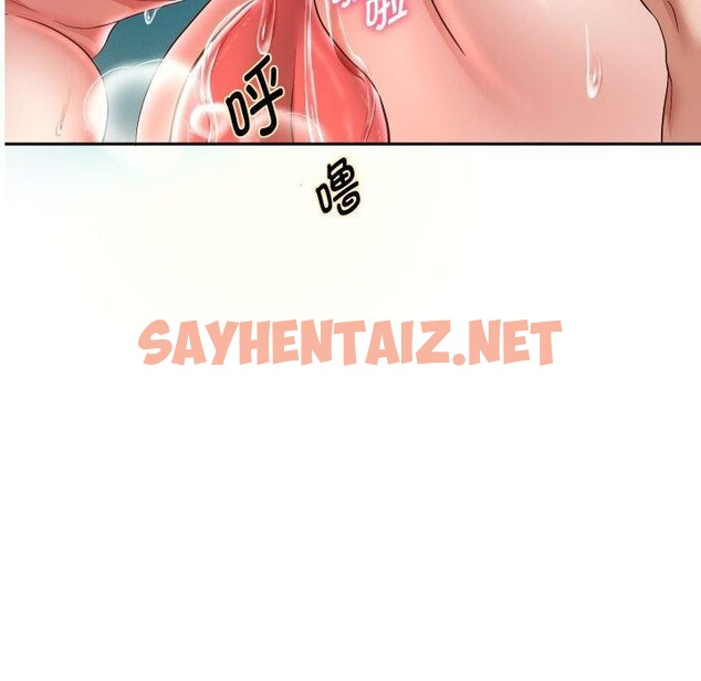 查看漫画重生之長槍無敵 - 第36話 - sayhentaiz.net中的2850955图片