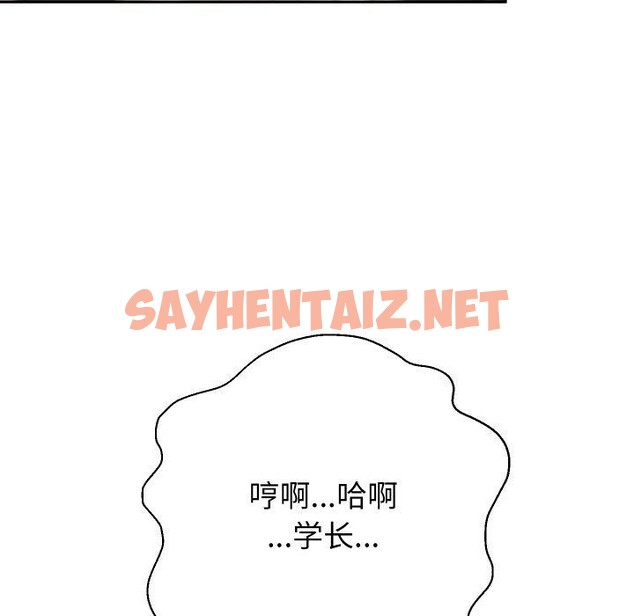 查看漫画重生之長槍無敵 - 第36話 - sayhentaiz.net中的2850958图片