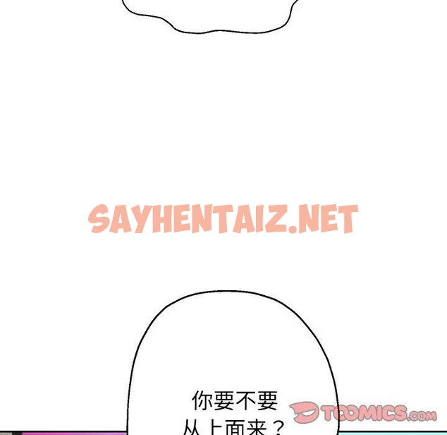 查看漫画重生之長槍無敵 - 第36話 - sayhentaiz.net中的2850965图片