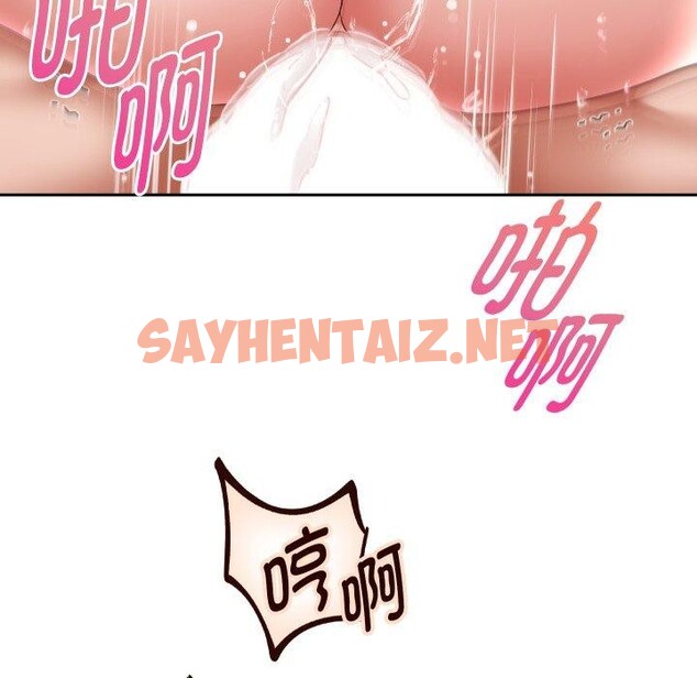 查看漫画重生之長槍無敵 - 第36話 - sayhentaiz.net中的2850981图片