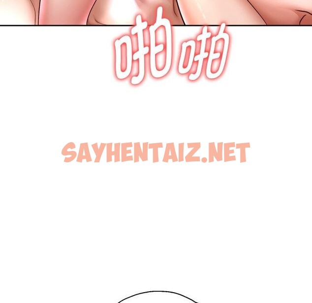 查看漫画重生之長槍無敵 - 第36話 - sayhentaiz.net中的2850989图片