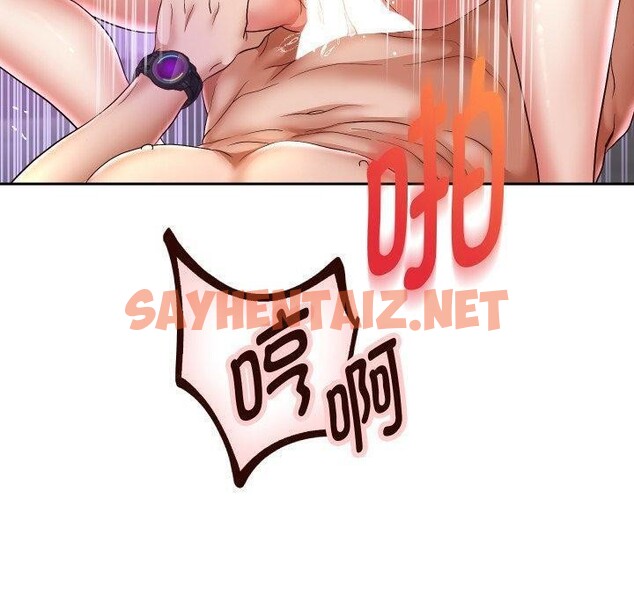 查看漫画重生之長槍無敵 - 第36話 - sayhentaiz.net中的2850994图片