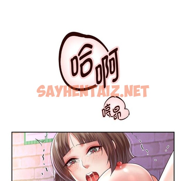 查看漫画重生之長槍無敵 - 第36話 - sayhentaiz.net中的2850995图片